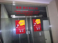 -西安高新医院