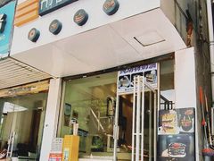 -布朗尼西饼(粮道街店)