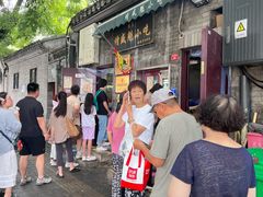 -增盛魁小吃店