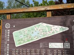 -杨柳青庄园