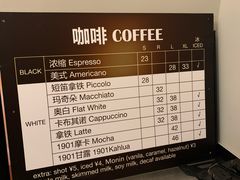 -1901 Cafe(西四店)