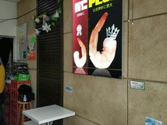 -如意馄饨(尹山湖店)