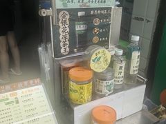 -黎恩凉茶·果汁(广卫路店)
