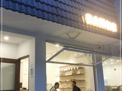 门面-雀食面包店(钟楼店)