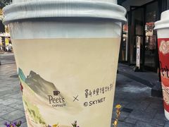 -Peet's Coffee皮爷咖啡(大学路店)