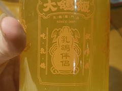 -大鸽饭(马王堆店)