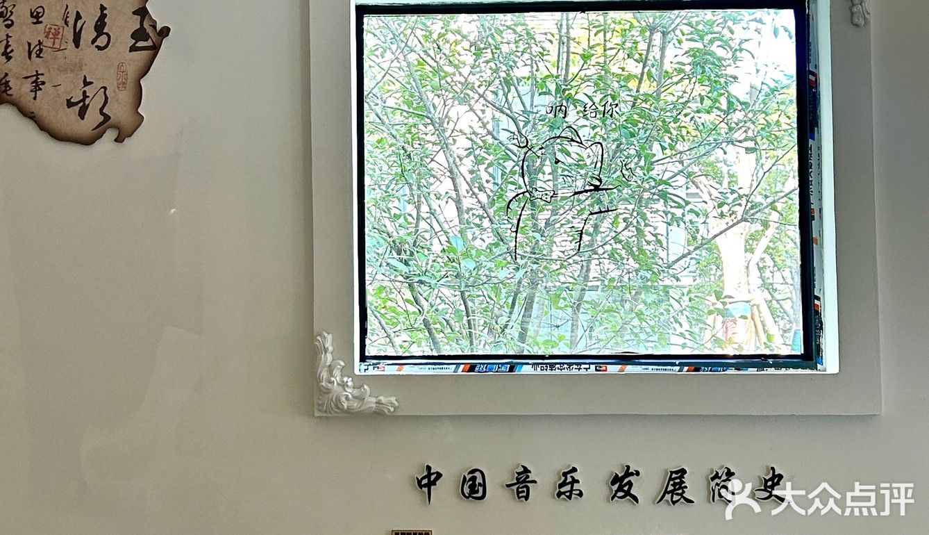 诸暨新开的！好温馨！音乐小屋的漂亮下午茶！