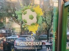 -京狮炙燥·精酿烧烤(首经贸店)
