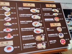 -故宫餐厅(景运门店)