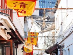 -衣裳街历史文化街区