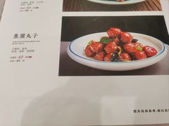 -福来居烤鸭店(天坛二店)