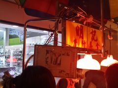 -明记牛杂(新马路分店)