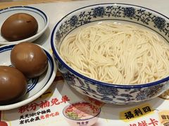 -陳香貴·兰州牛肉面(乐峰广场店)