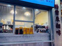 -等我餸上门海鲜大排档(天河南店)
