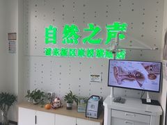 -自然之声助听器·呼吸机(康桥旗舰店)