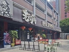 -老船舫·现做活鲜鱼馆(东郊记忆店)