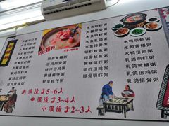 菜单-辉记潮汕海鲜砂锅粥(市桥店)