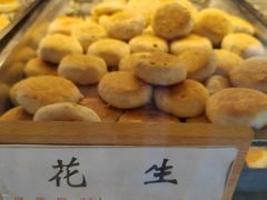 -矮子馅饼(大成路店)