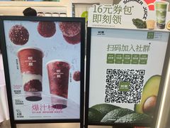 -树夏(成都招商大魔方店)
