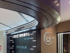 -万象影城演出厅-深圳前海店