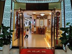 -素之缘素食(新之城店)