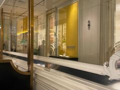 -城南往事(滨江世茂店)