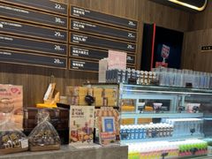 -原麦山丘(超极合生汇店)