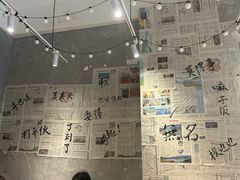 -蓉城西二道无名冒菜(西二道街店)