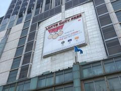 -乐天免税店(明洞店)