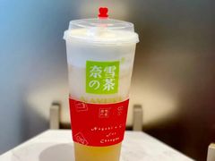 芝士阿里山初露-奈雪的茶(深圳北站店)