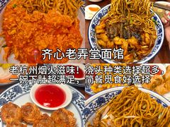 -杭州湖滨in77