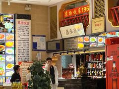 -老苏扬饭店