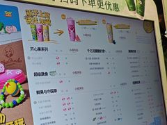 -茶百道(长沙火车站广场店)