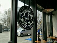 -玛尚诺意式餐厅(官舍店)