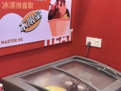 -何师傅美蛙鱼头(汉街店)