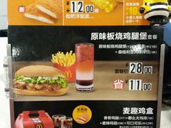-麦当劳(乳山路店)