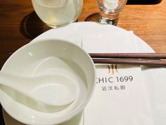 -CHIC1699远洋私厨