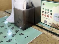 -品味轩(华山路店)