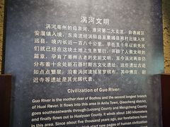 -亳州博物馆