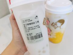 -喜茶(上海打浦桥日月光gelato lab+店)