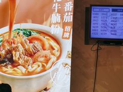 -小满手工粉(上海月星环球港店)