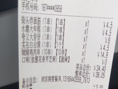-夸父炸串(青浦奥特莱斯店)