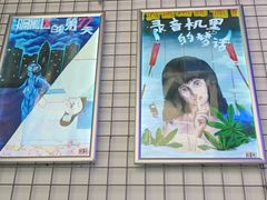 -移动谜城·大笨象密室逃脱(五棵松店)