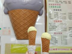 -成裕雪糕店(士多店)