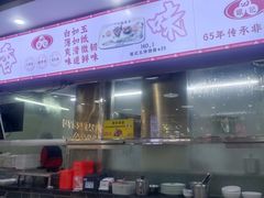 -银记肠粉店(市二宫店)