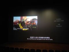 -越界思哲IMAX(寮步店)