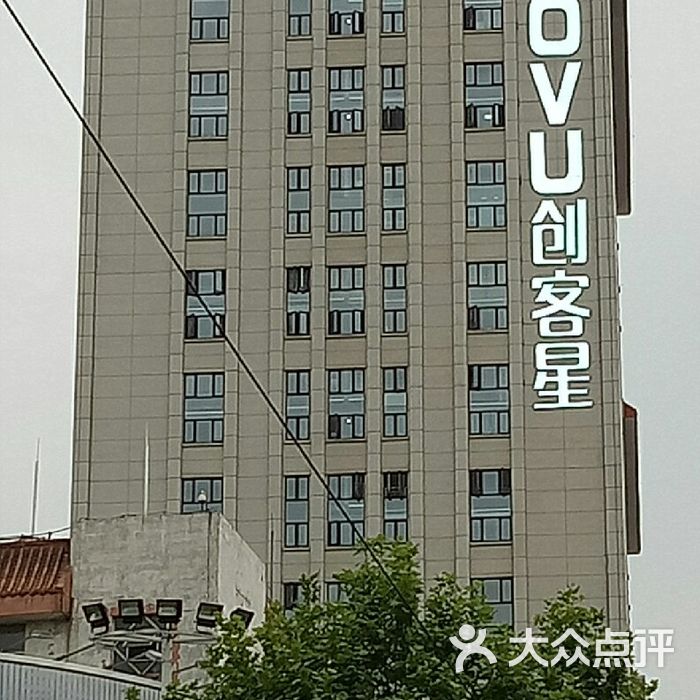ovu创客星