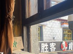 -玛吉阿米·餐吧