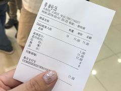 账单-CoCo都可(新太阳宫店)