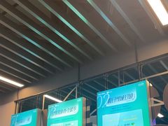 -Hopo Snow 城市滑雪空间(来福士广场购物中心店)